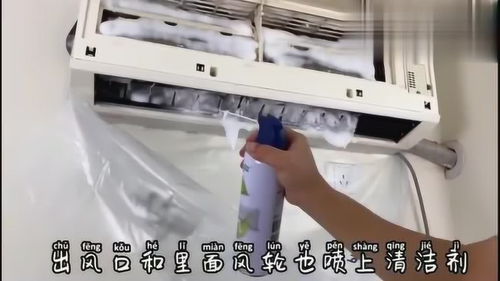 自己動手，告別塵螨 家庭空調清洗不求人全攻略